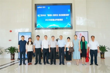 2023.5全國(guó)政協(xié)副秘書(shū)長(zhǎng)、農(nóng)工黨中央專(zhuān)職副主席王路一行蒞臨冠昊生物考察調(diào)研